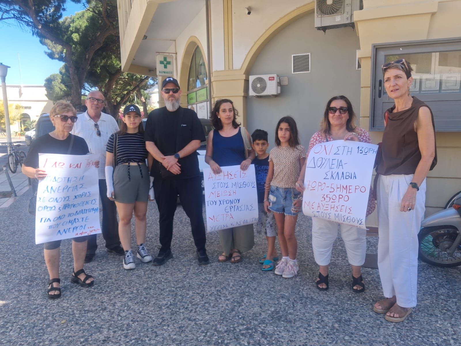 Απεργιακή κινητοποίηση έξω από την Ένωση Ξενοδόχων Κω