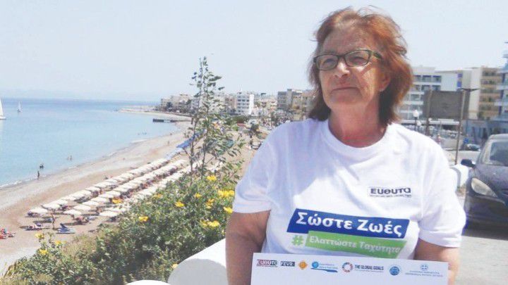 Έφυγε από τη ζωή η πρόεδρος της ΕΥΘΥΤΑ Ελένη Καρύδη – Η γυναίκα που αφιέρωσε τη ζωής της για να σώζει ζωές