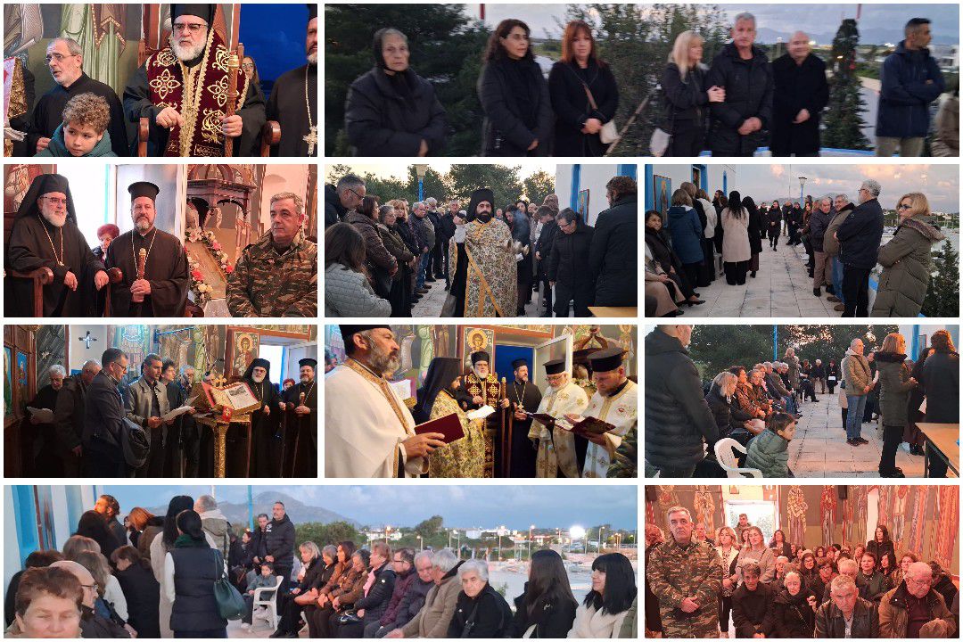 Με λαμπρότητα ο αρχιερατικός εσπερινός της εορτής του Αγίου Χαραλάμπους στο Αεροδρόμιο Κω 