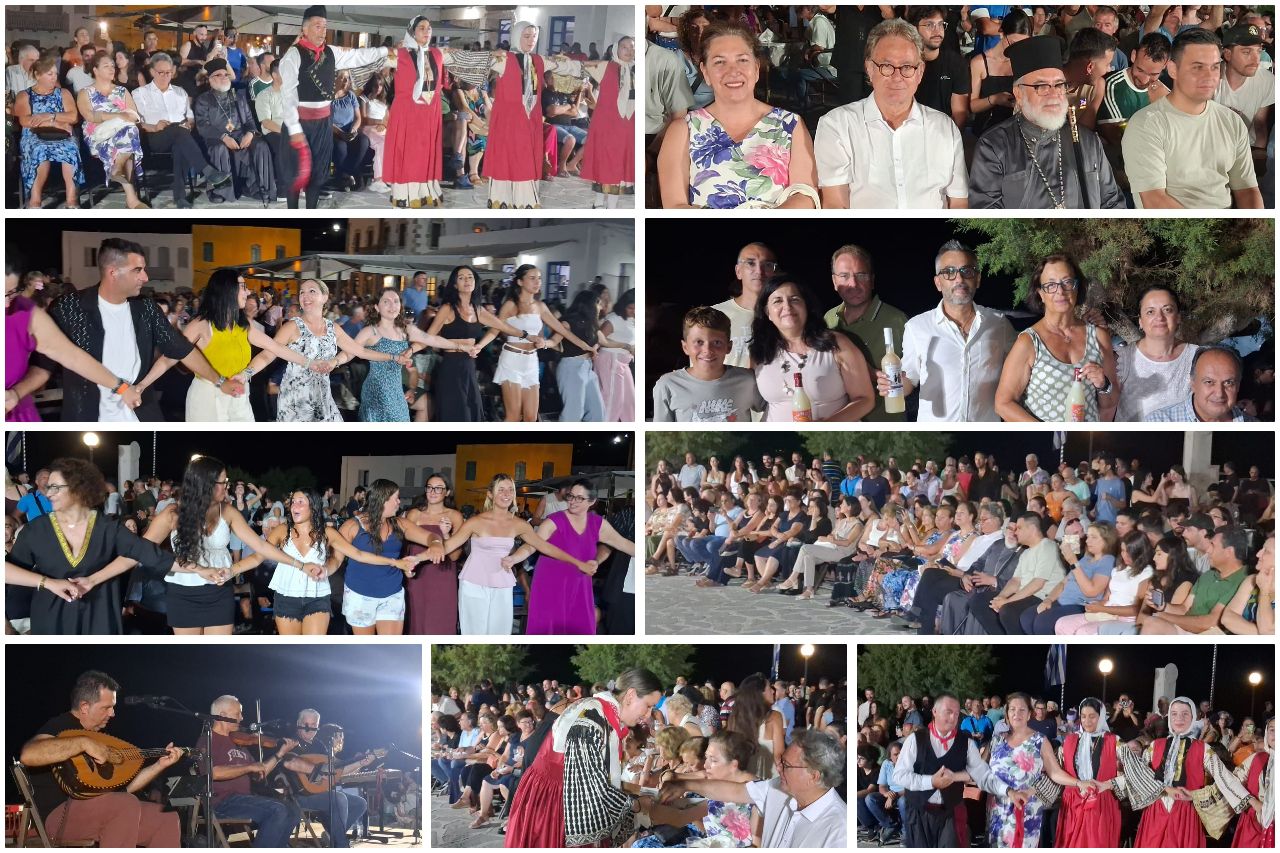 Κέφι και χορός στην γιορτή σουμάδας στη Νίσυρο