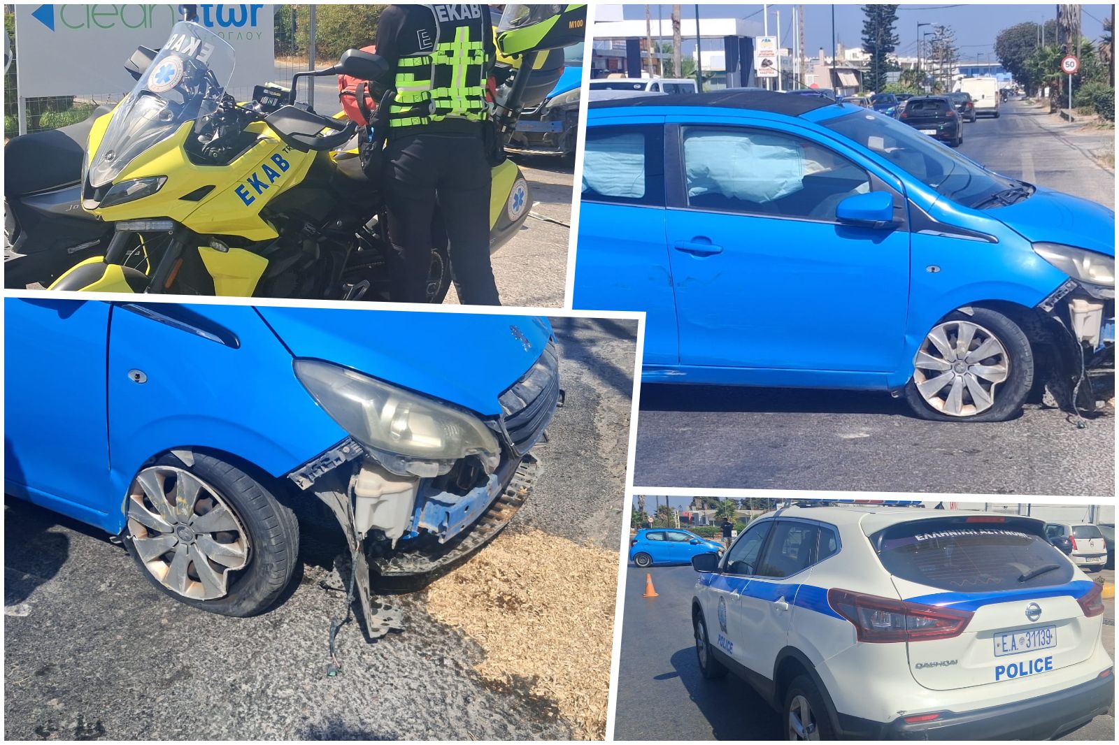 Τροχαίο στον Επαρχιακό – ΙΧ εξετράπη της πορείας του και προσέκρουσε σε τοιχίο