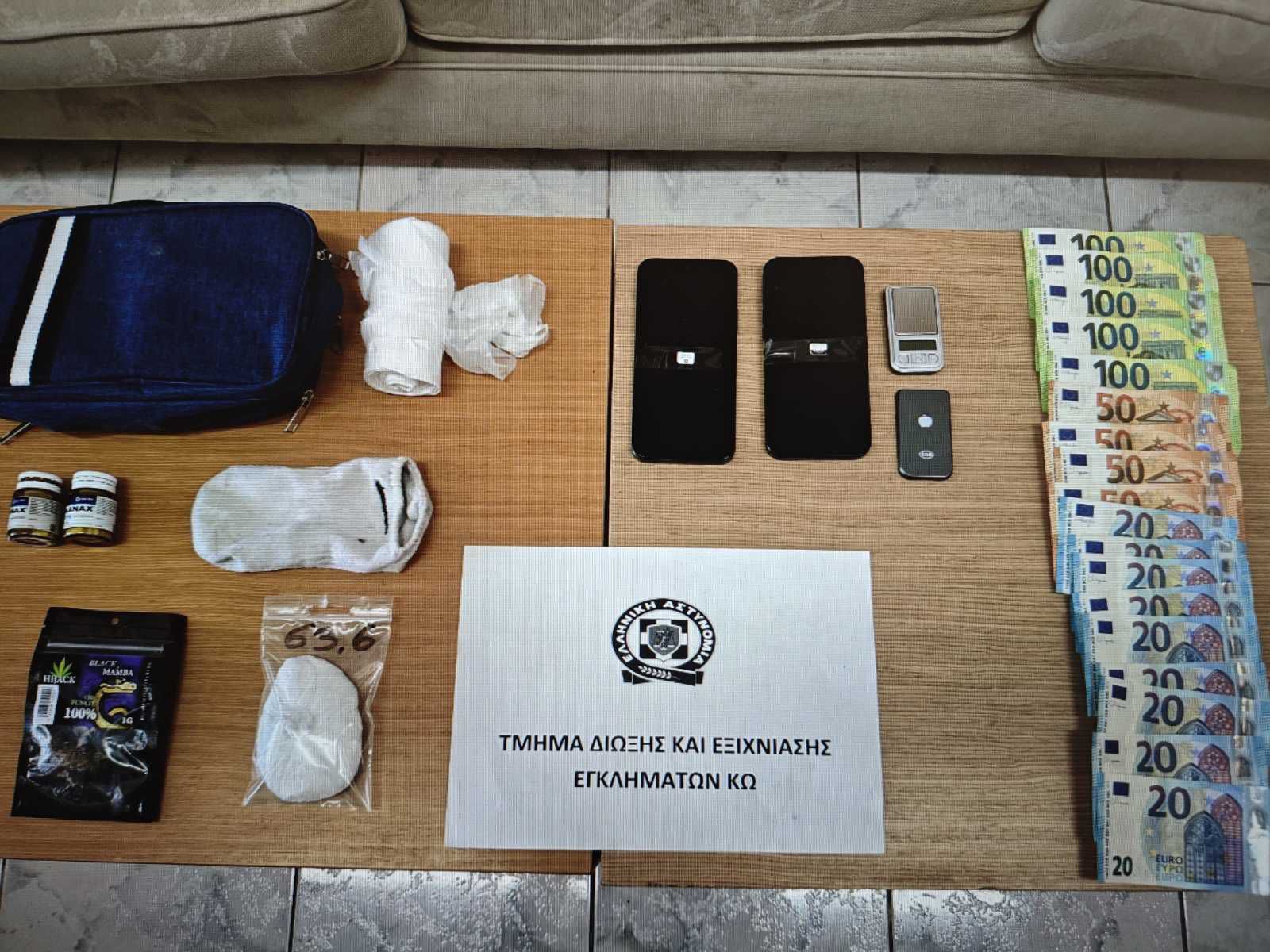 Συνελήφθη 30χρονος ημεδαπός για διακίνηση ναρκωτικών στην Κω