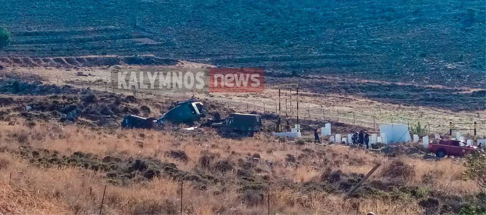 Αναγκαστική προσγείωση στρατιωτικού ελικοπτέρου στην Κάλυμνο - Σώοι οι επιβαίνοντες (ανάμεσά τους και ο Ταξίαρχος Κω)