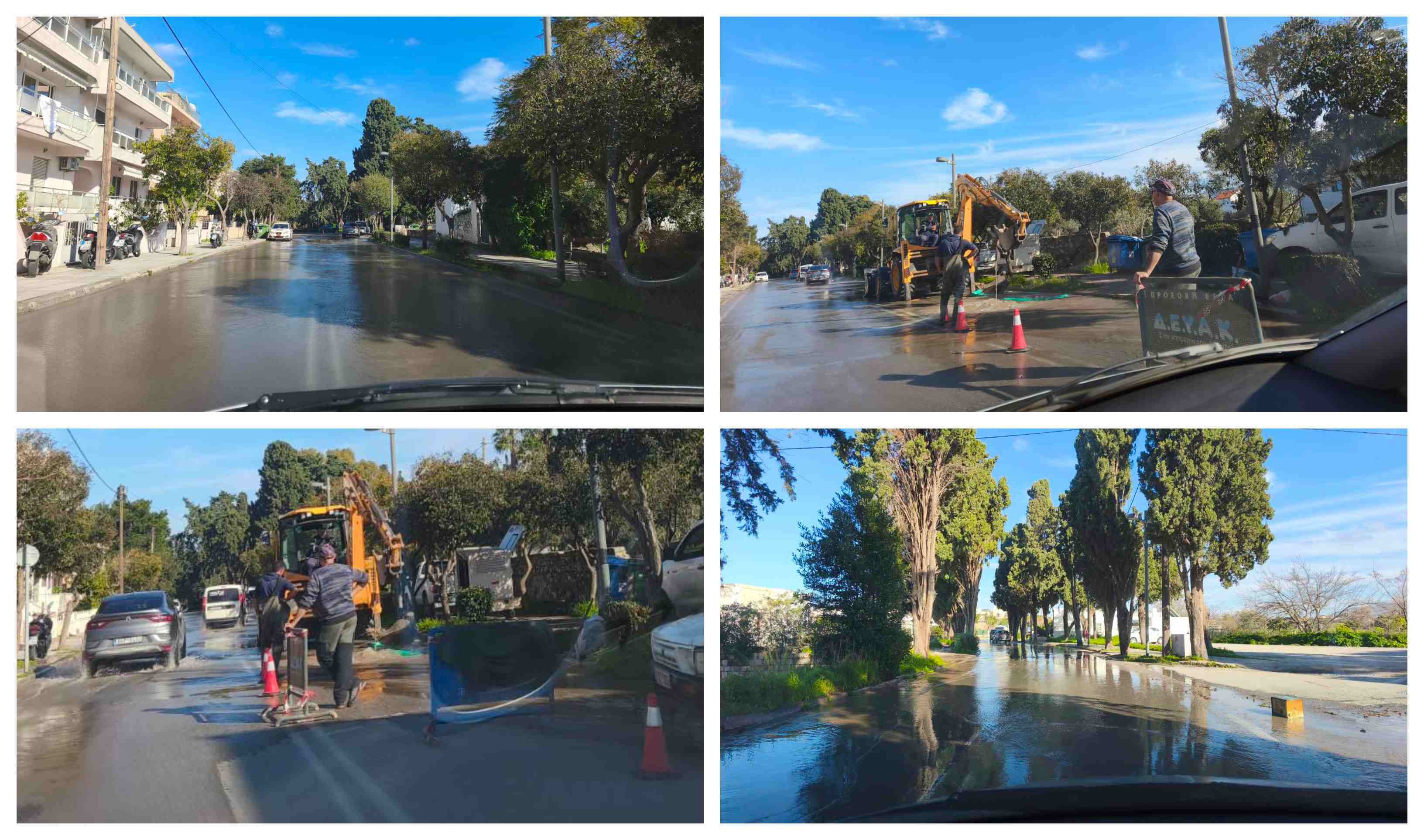 Ζημιά σε κεντρικό αγωγό ύδρευσης στην οδό Γρηγορίου Ε’ – Διακοπή υδροδότησης