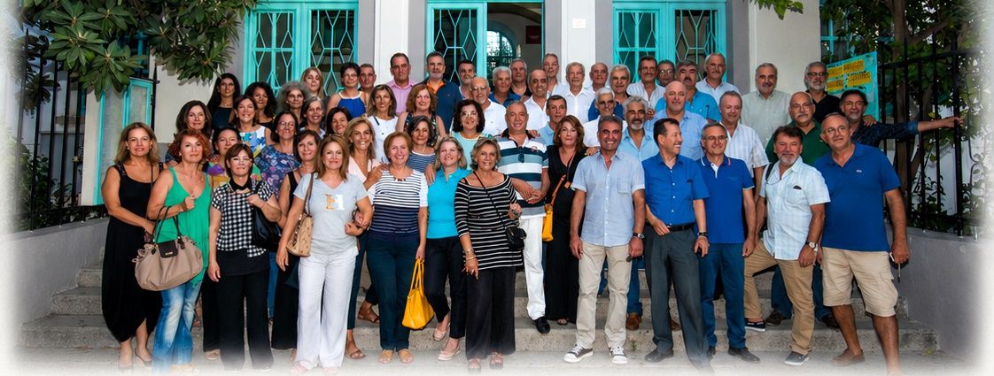 17/8 συνάντηση των αποφοίτων του Ιππ. Γυμνασίου 1976