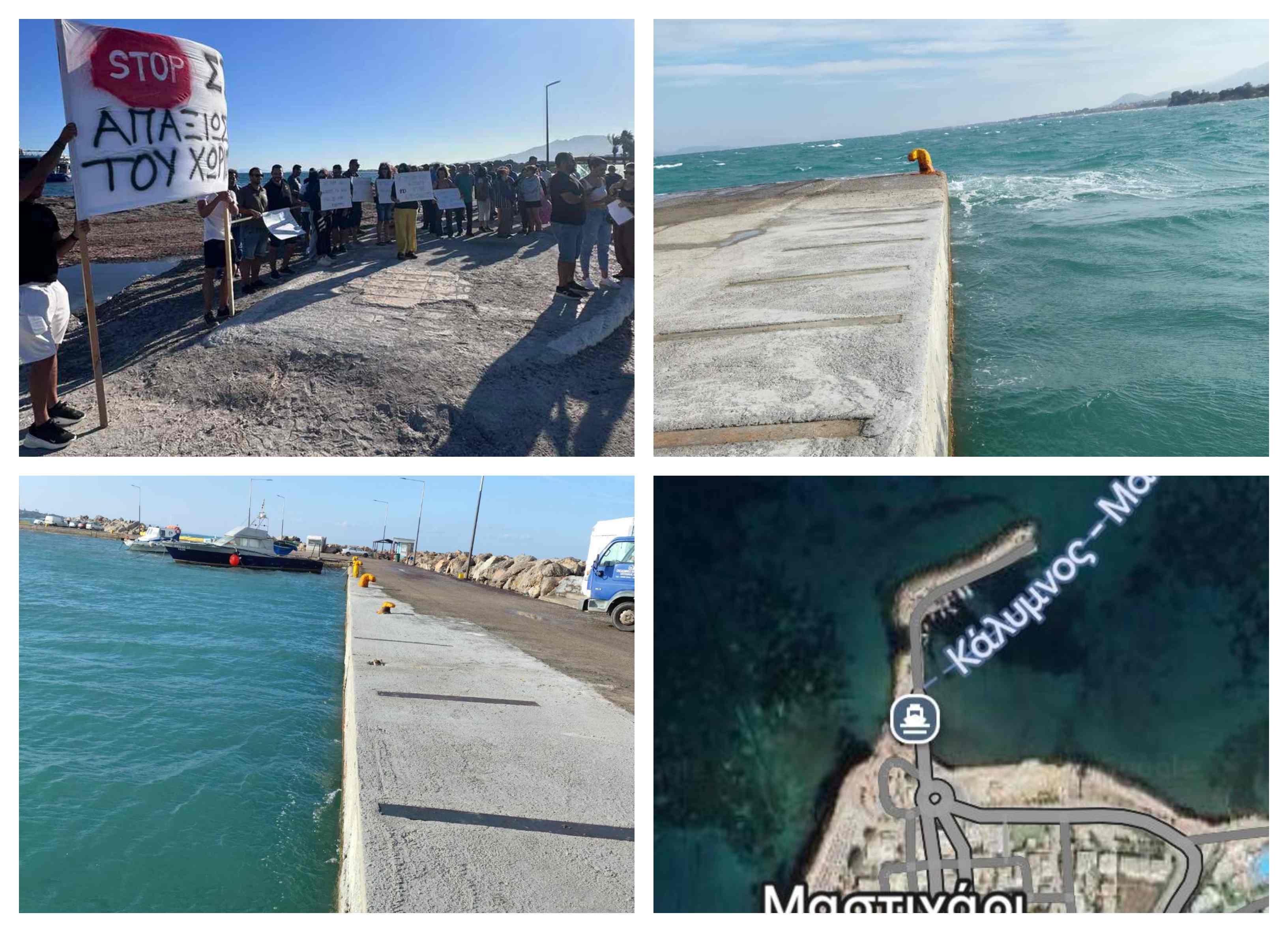 Κ. Χόνδρος: Οι παρεμβάσεις μας και ο σχεδιασμός μας για το Λιμάνι Μαστιχαρίου