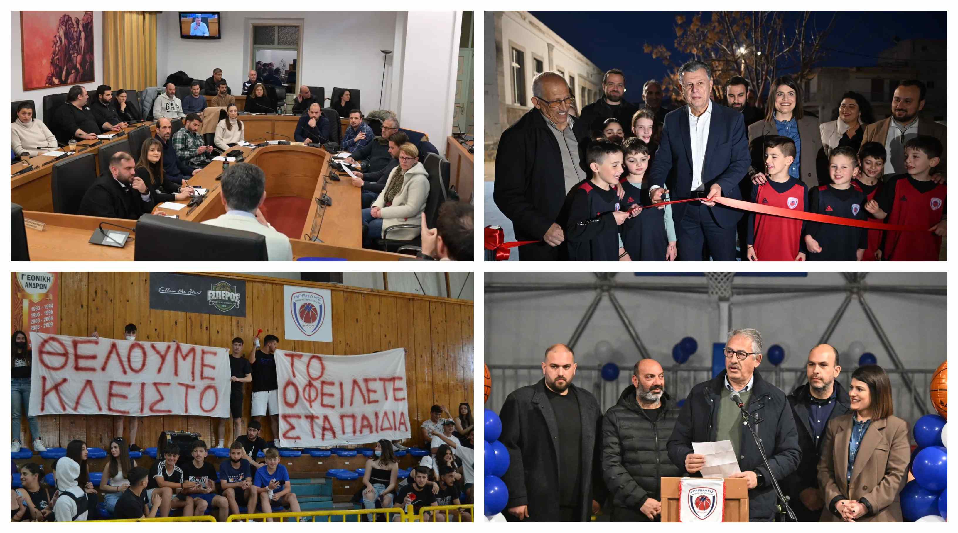 Γ. Χ. ΠΑΣΣΑΝΙΚΟΛΑΚΗΣ: ΜΠΗΚΕ ΤΟ ΠΡΩΤΟ ΤΡΙΠΟΝΤΟ…  ΠΑΜΕ ΓΙΑ ΑΛΛΑ ΤΡΙΑ... ΚΛΕΙΣΤΑ!