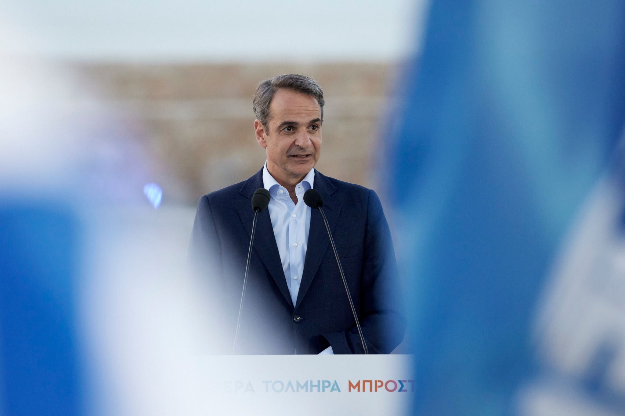 K. Μητσοτάκης: Επίσημο τέλος κάθε επιτήρησης για την Ελλάδα - Bγαίνει από τη λίστα των χωρών με μακροοικονομικές ανισορροπίες