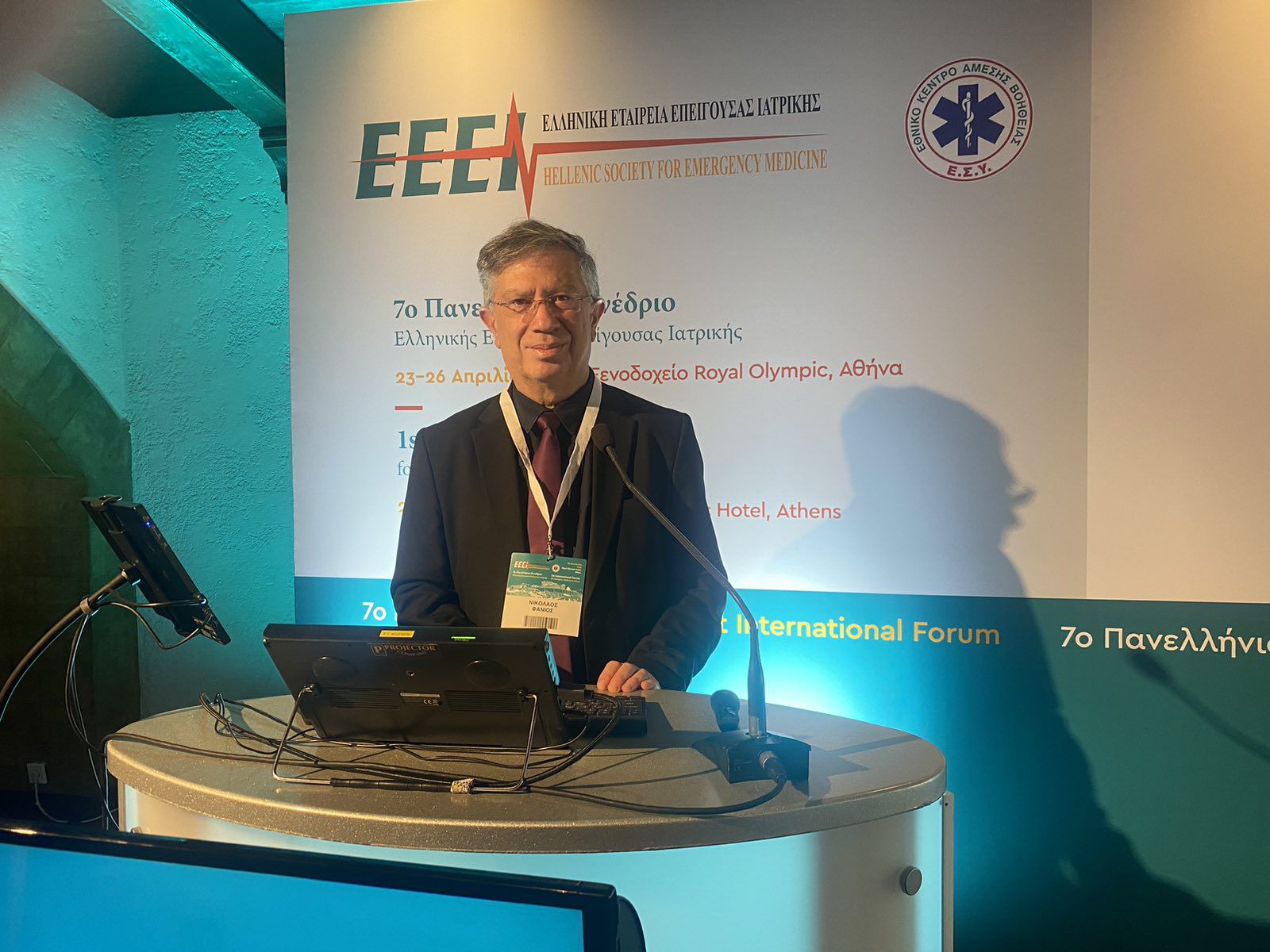 Παρουσία του Νοσοκομείου Κω στο 7ο Πανελλήνιο Συνέδριο Επείγουσας Ιατρικής στην Αθήνα