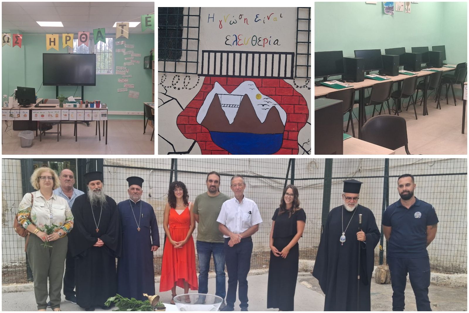 Αγιασμός στο 8ο Δημοτικό Σχολείο στις Φυλακές Κω για την έναρξη της νέας σχολικής χρονιάς