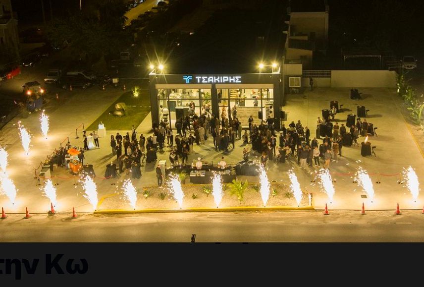 Εγκαινιάστηκε το νέο κατάστημα Haier HVAC Τσακίρης Αναστάσιος στην Κω