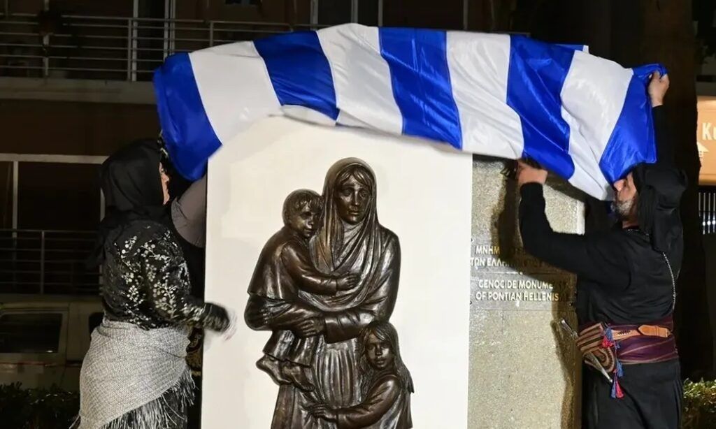 Το πρόγραμμα εορτασμού της Ημέρας Μνήμης της Γενοκτονίας των Ελλήνων του Πόντου