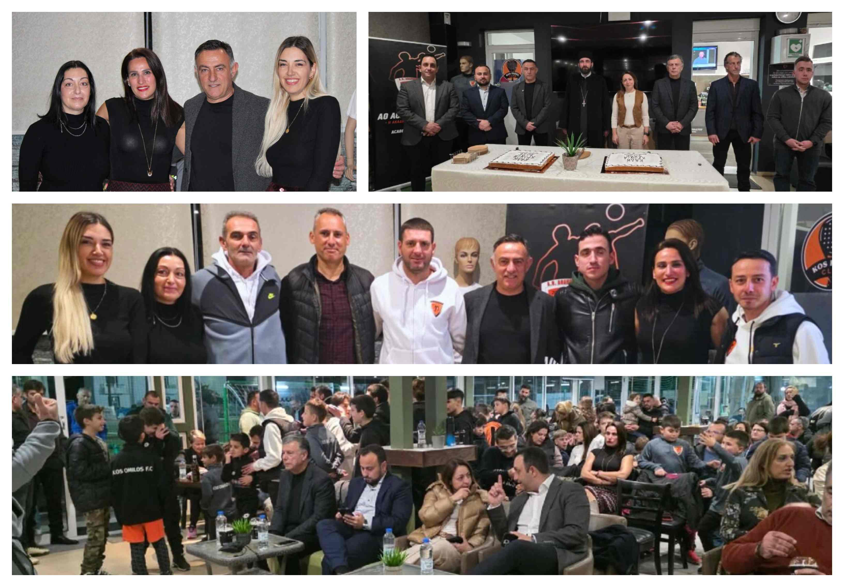 Σε οικογενειακό κλίμα η κοπή πίτας του Α.Ο Αθλοπαιδιών Κω 