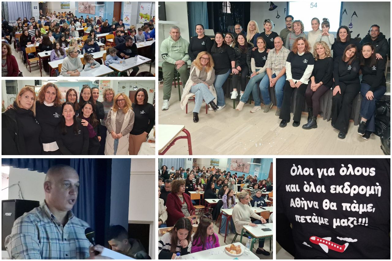 Bingo με χαμόγελα και προσφορά στο 2ο Δημοτικό Σχολείο Κω