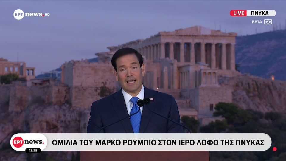 Ισχυρός ο απόηχος στις ΗΠΑ από την επίσκεψη Ρούμπιο στην Αθήνα – Το μήνυμα για τη Δύση και το βλέμμα στο 2028