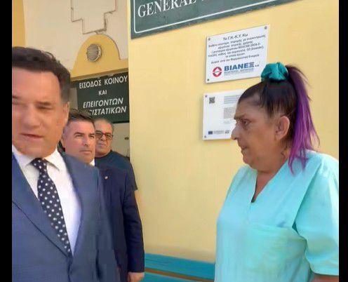 Το βίντεο που ανέβασε ο Υπ. Υγείας από την Κω - Η αντιπαράθεση με εργαζόμενη του νοσ/μείου