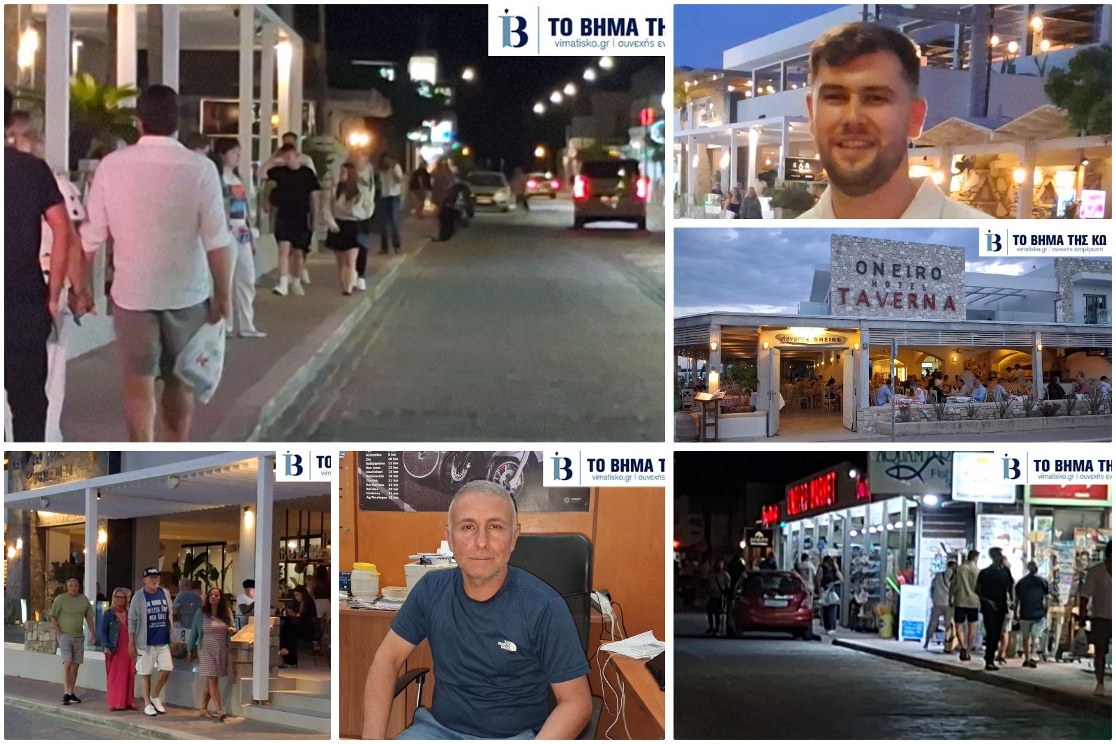 "Κίνηση" χωρίς αντίκρισμα για τις τουριστικές επιχειρήσεις στο Τιγκάκι - Πολλοί επισκέπτες, λίγη κατανάλωση