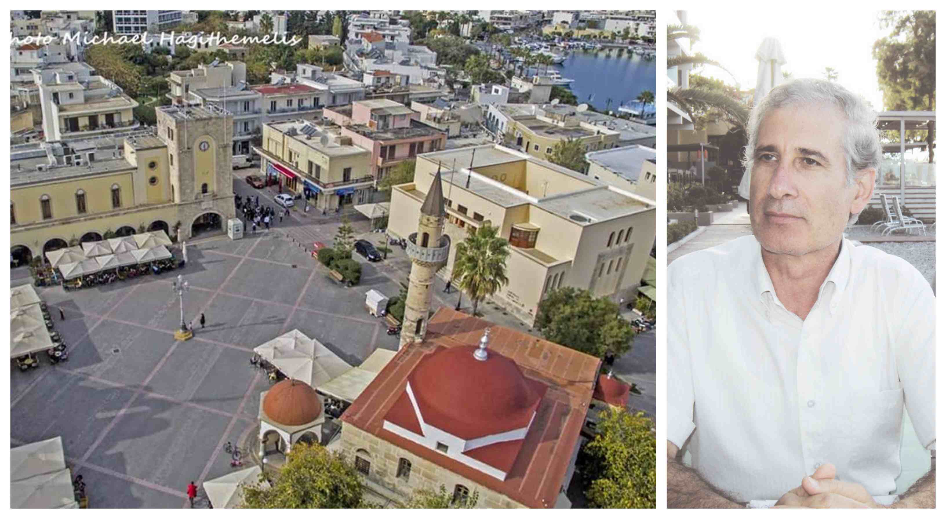 M. Καβουκλής: Η ΑΙΓΛΗ της Κω και η Κως της ΑΙΓΛΗΣ