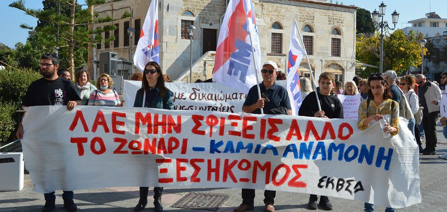Σωματείο Ξενοδοχοϋπαλλήλων Κω: Όλοι στην απεργιακή συγκέντρωση της Πρωτομαγιάς