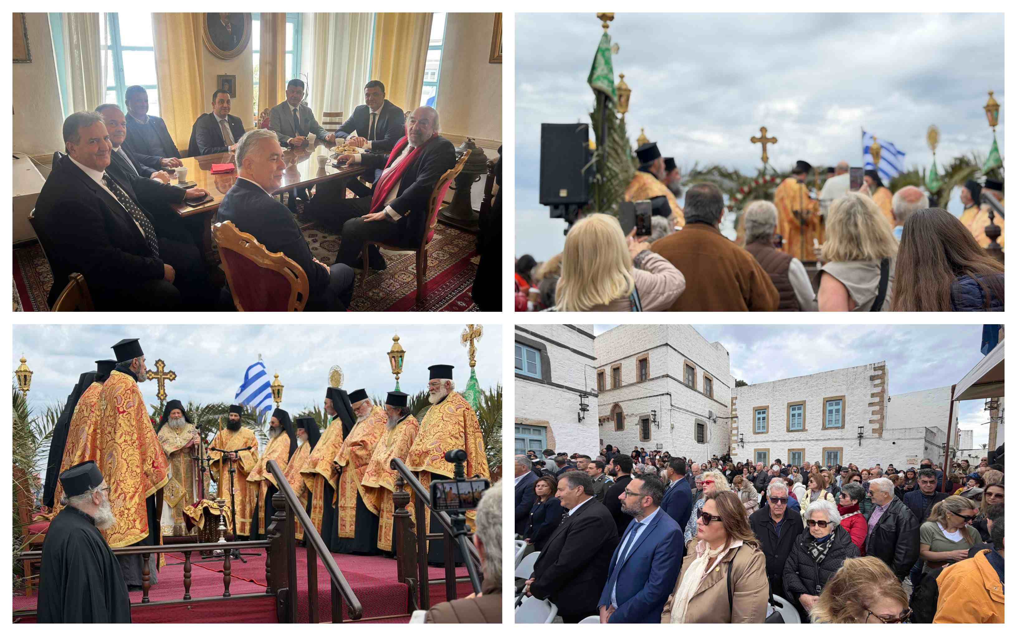 Πάτμος: Με μεγαλοπρέπεια η Τελετή του Ιερού Νιπτήρα παρουσία πλήθους κόσμου