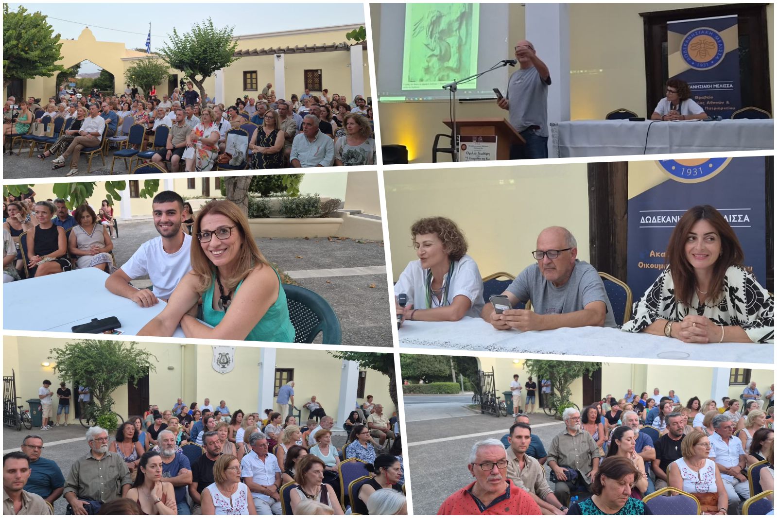 Οι γεωμυθοι της Κω ζωντάνεψαν στο "Χάνι"