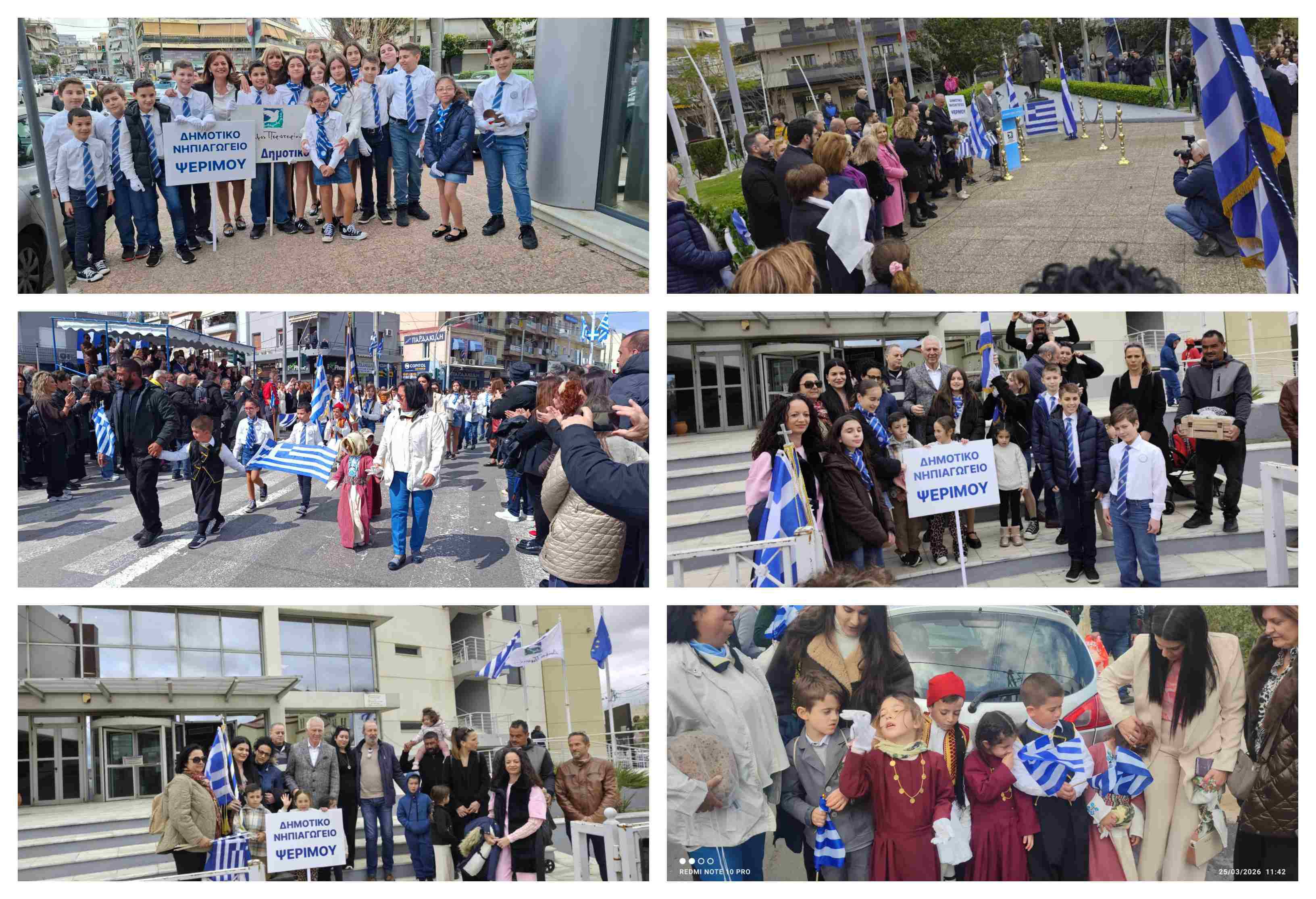 25η Μαρτίου: Ρίγη συγκίνησης στο Περιστέρι - Οι 5 μαθητές της Ψερίμου παρέλασαν στην καρδιά της Αθήνας