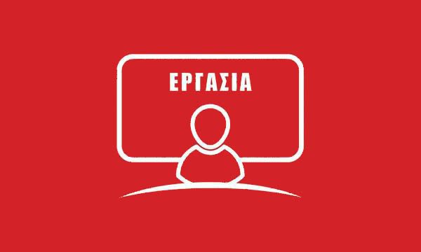 Ζητείται πωλήτρια για τουριστικό κατάστημα στη Παλιά Πόλη της Κω