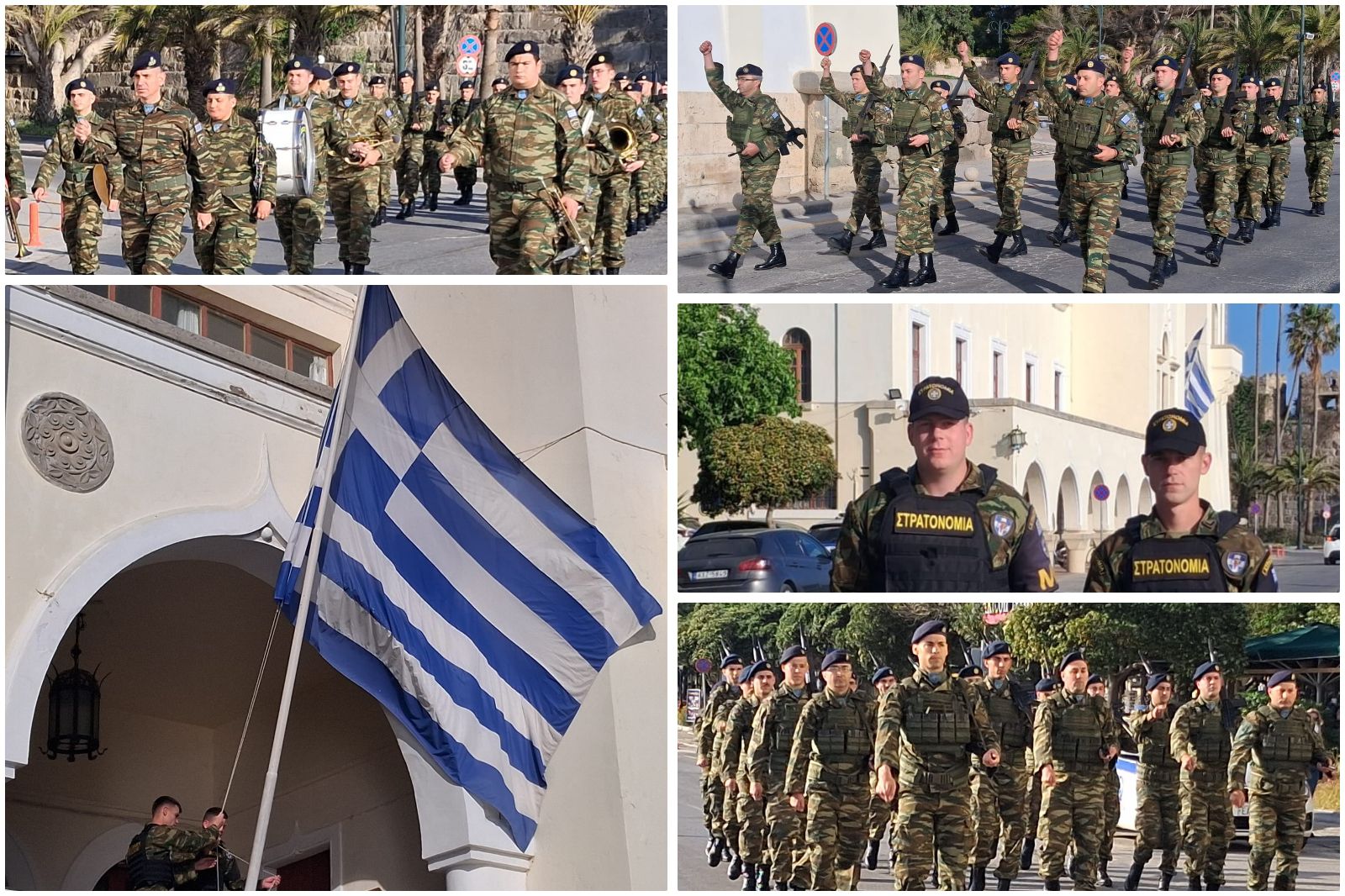 Έπαρση της σημαίας στο Διοικητήριο Κω