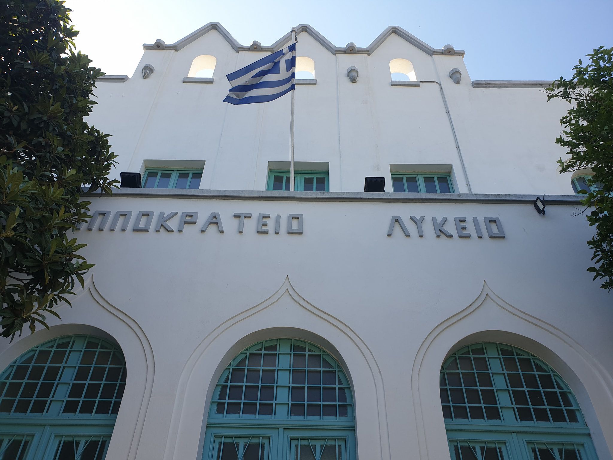 Reunion των αποφοίτων του Ιπποκρατείου Λυκείου Κω του 1971 (55 χρόνια μετά)