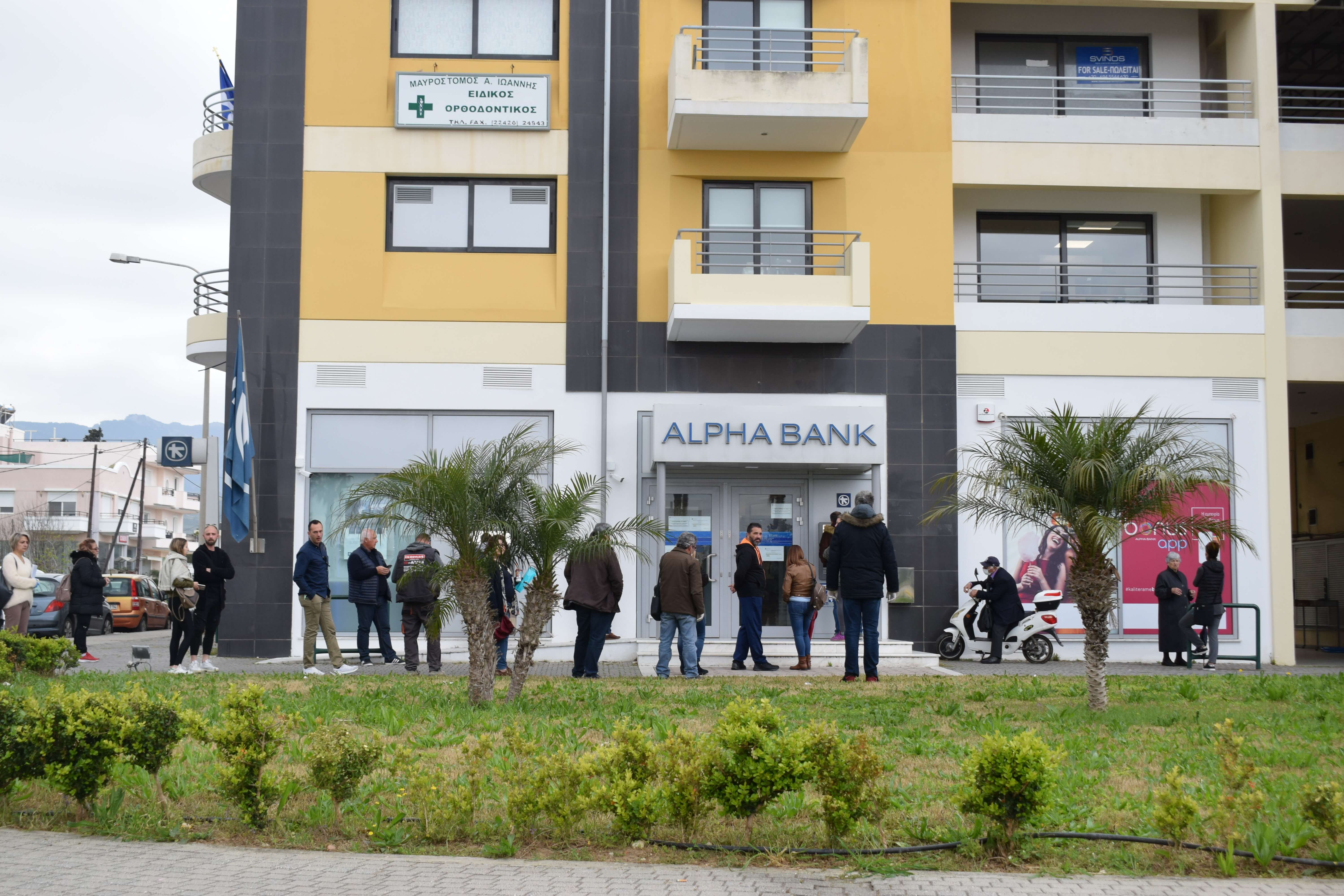 Τράπεζες: Τι ισχύει για τις συναλλαγές τη Μεγάλη Δευτέρα
