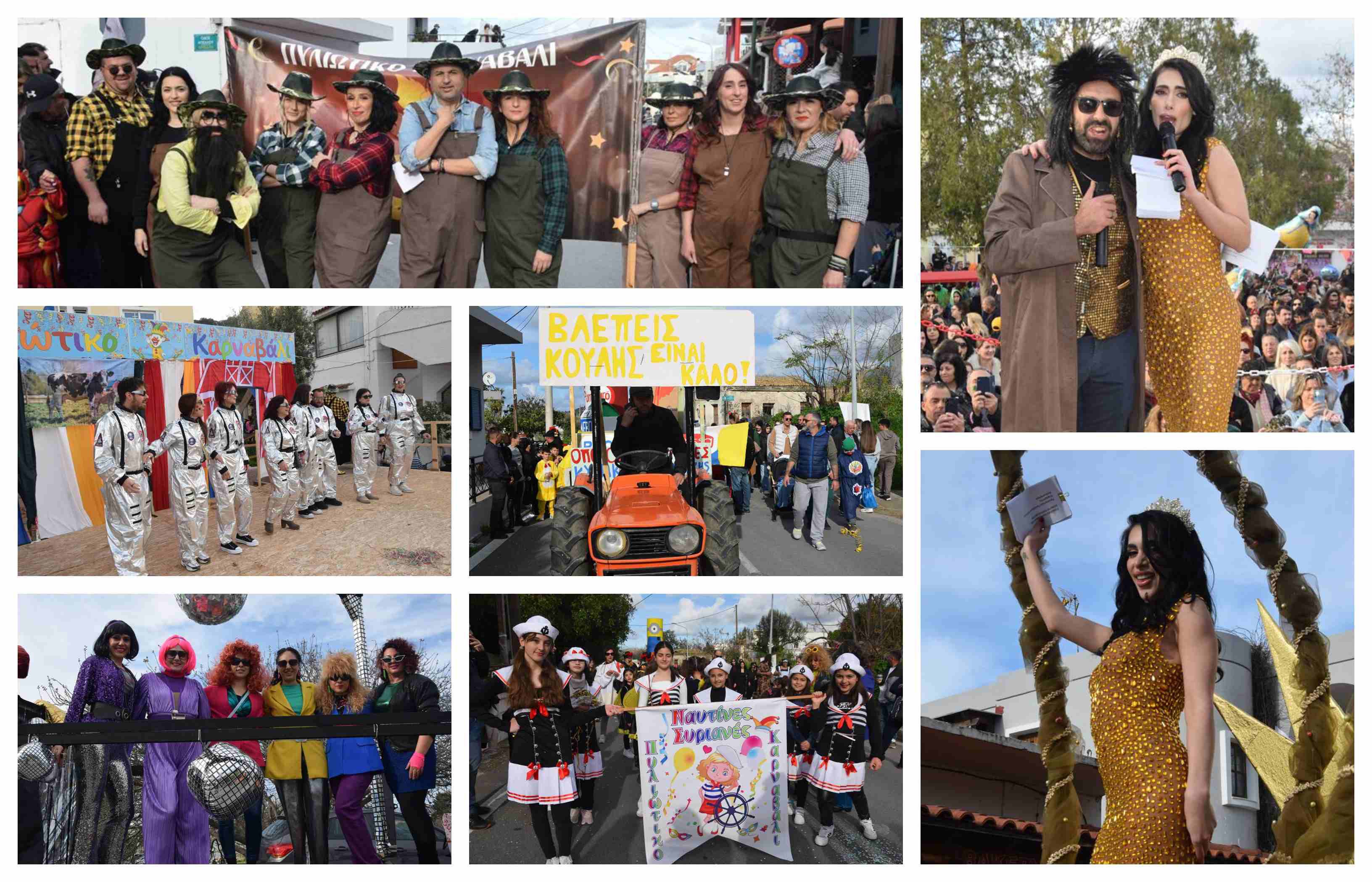 Με κέφι, χορό και μπόλικη σάτιρα το καρναβάλι στον "Μαγεμένο Κάμπο" Πυλίου
