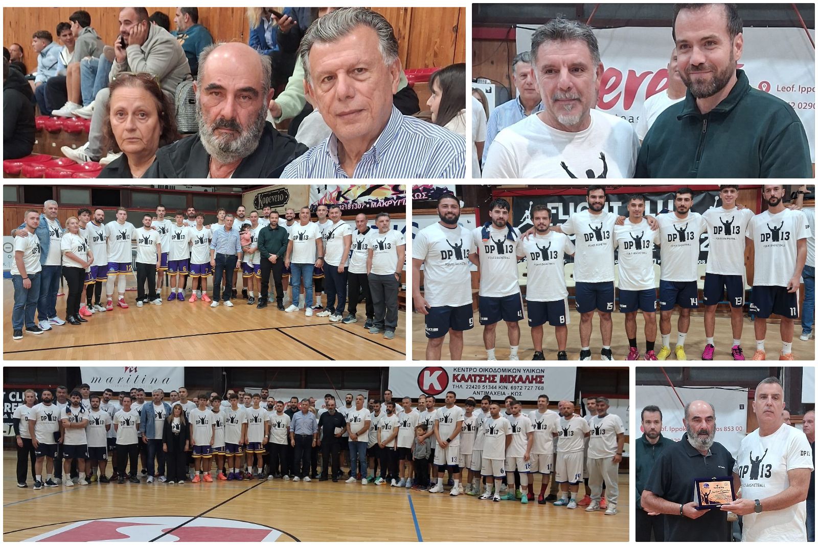 Συγκίνηση και μνήμη στο 4ο τουρνουά μπάσκετ «Δημήτρης Παππούλης»