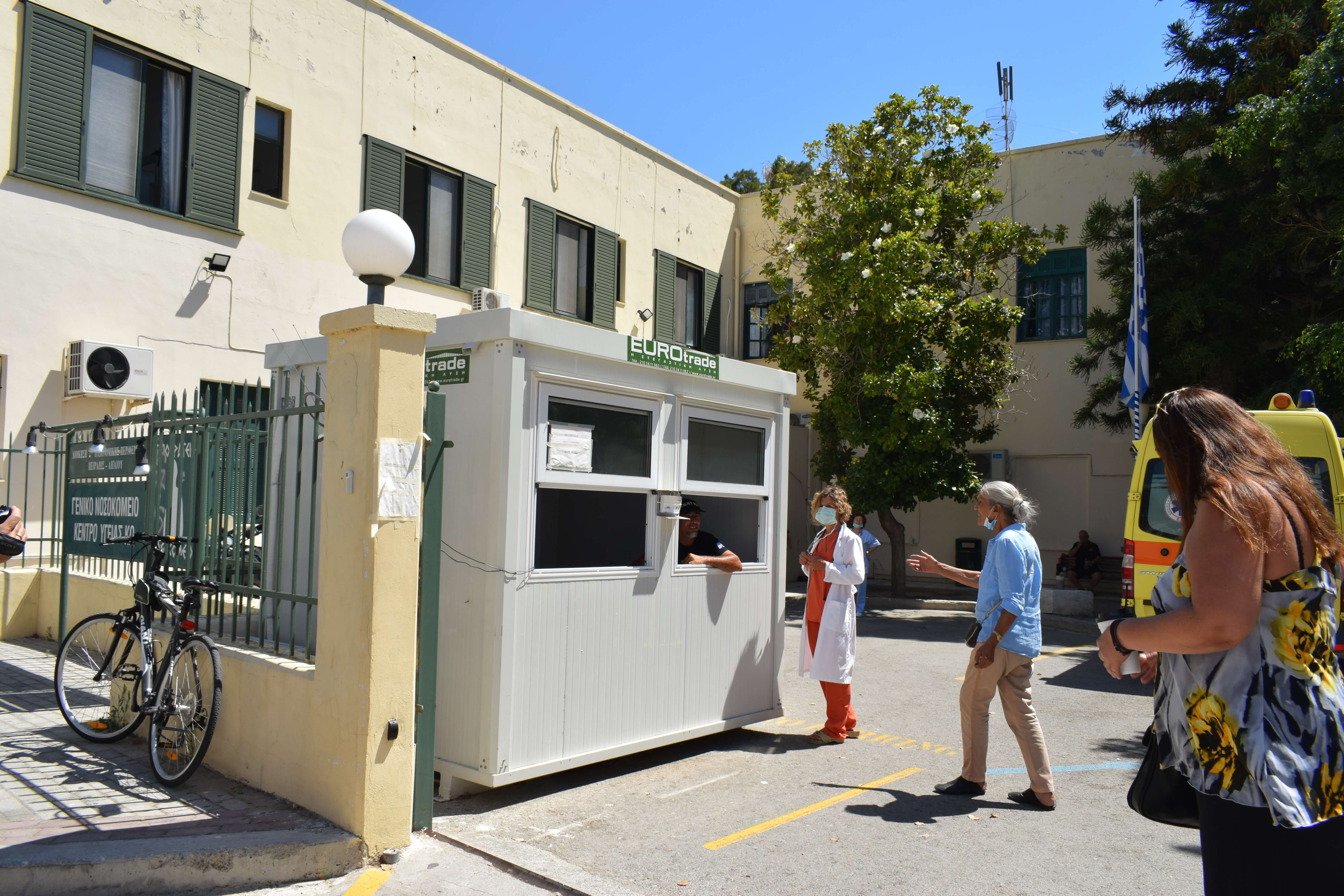 Χρυσή Καραχανή: Ευχαριστήριο στη γυναικολογική κλινική του νοσοκομείου Κω