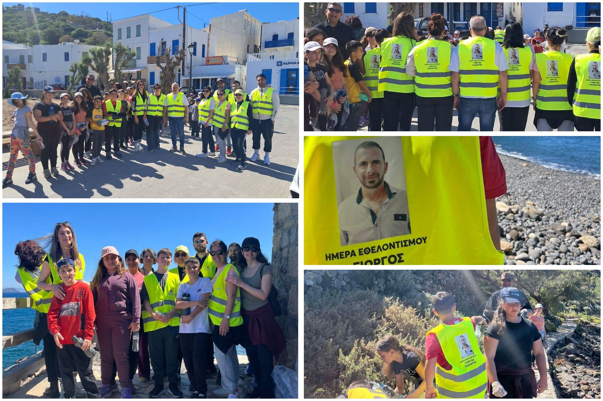  Ημέρα Εθελοντισμού στη Νίσυρο απο το Δημ. Σχολείο 