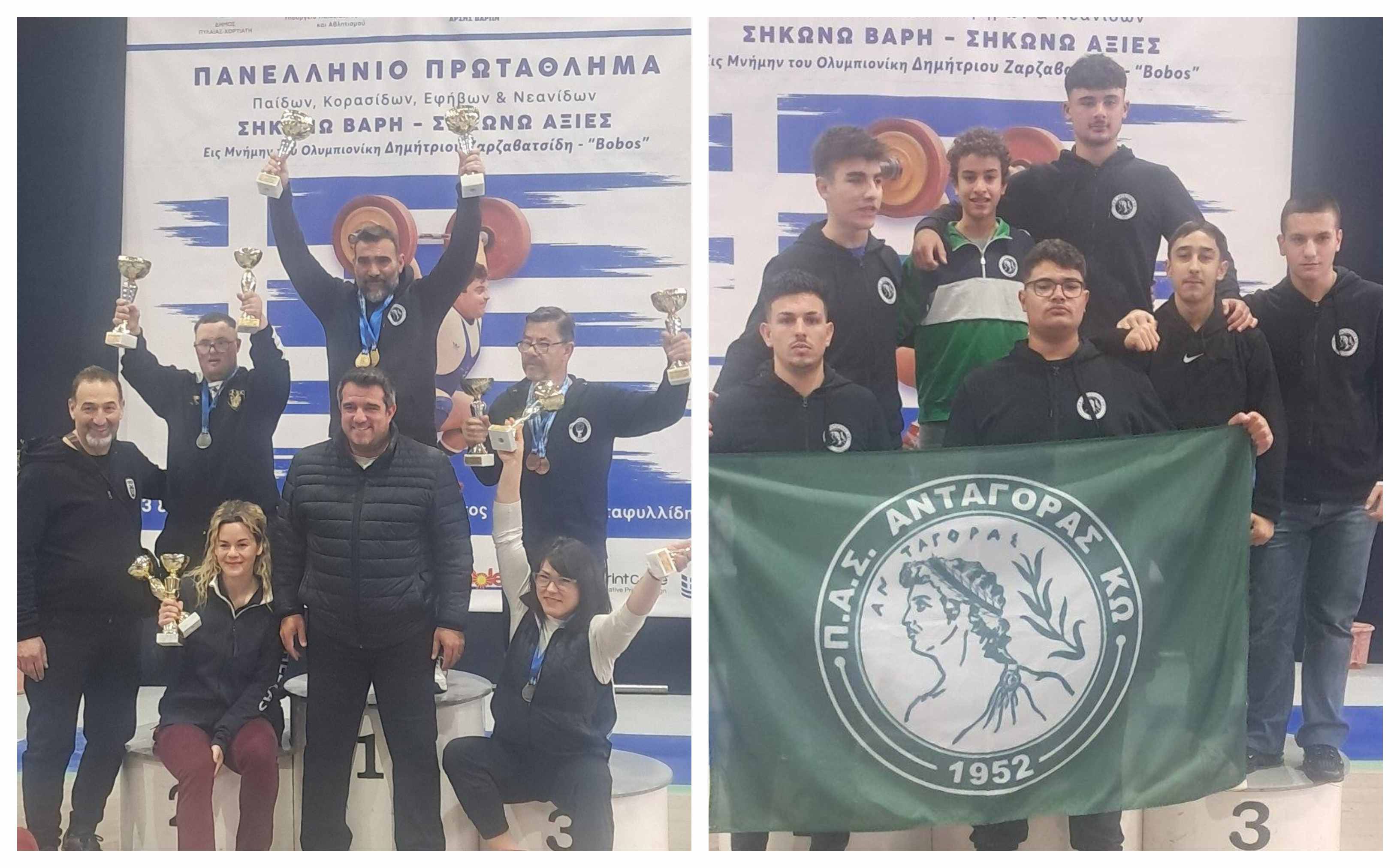 ΠΡΩΤΑΘΛΗΤΗΣ ΕΛΛΑΔΟΣ 2026 ΣΤΗΝ ΑΡΣΗ ΒΑΡΩΝ Ο ΑΝΤΑΓΟΡΑΣ ΣΕ ΠΑΙΔΕΣ ( U17) ΚΑΙ ΕΦΗΒΟΥΣ (U20)   