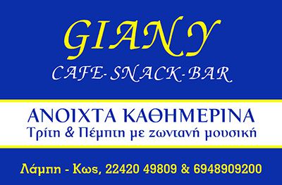 AdBanner