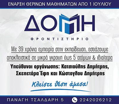 AdBanner