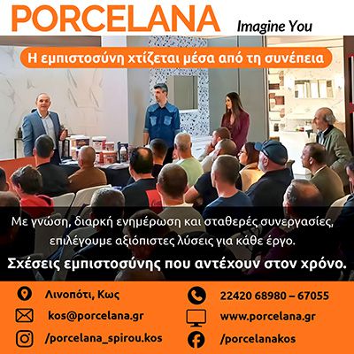 AdBanner