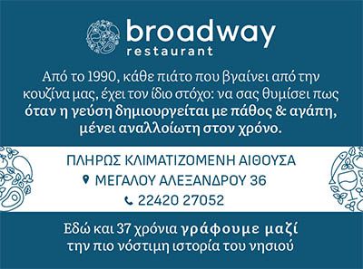 AdBanner