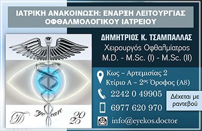 AdBanner