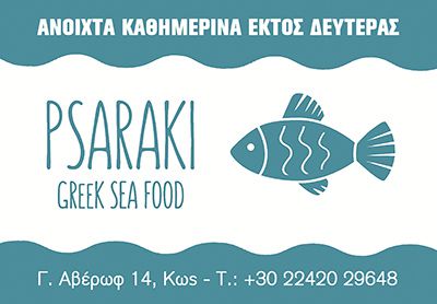 AdBanner