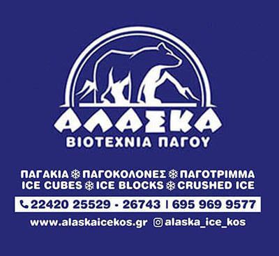 AdBanner