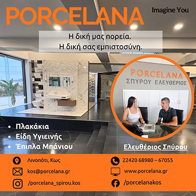 AdBanner