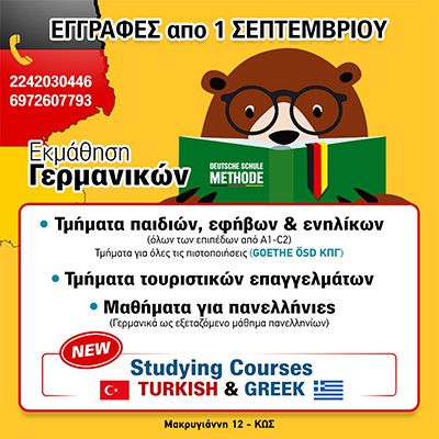 AdBanner