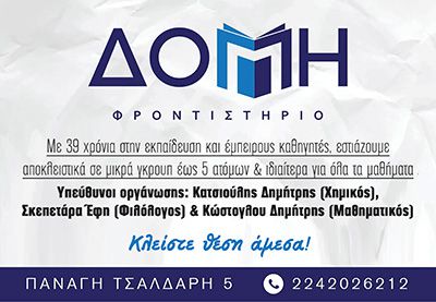 AdBanner