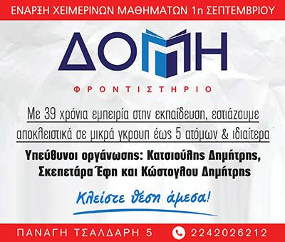 AdBanner