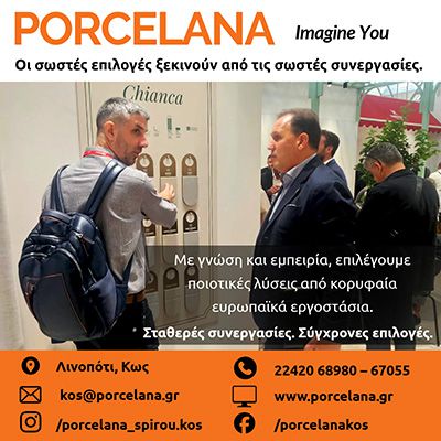 AdBanner