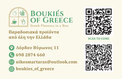 AdBanner