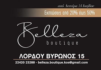 AdBanner