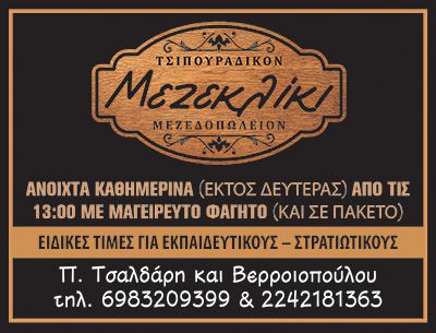 AdBanner